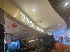 -鹿客臻鲜海鲜自助餐厅(永旺店)