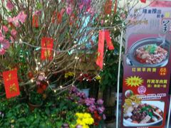 -和乐喜宴海鲜酒家(骏荣广场店)