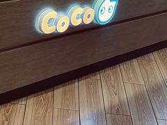 -CoCo都可(蓝村店)