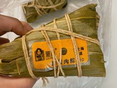 -璐坊粽王(复兴中路店)