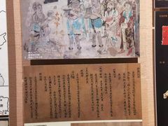 -敦煌市博物馆