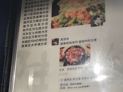 菜单-厨掌柜陆老师(天津之眼店)