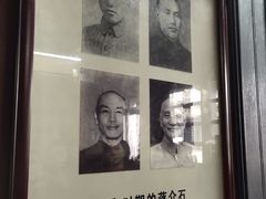 -蒋氏故居