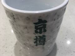 -京樽回転寿司(奥林匹克店)