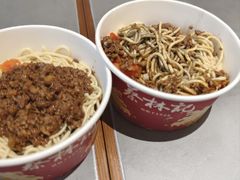-蔡林记(黄鹤楼店)