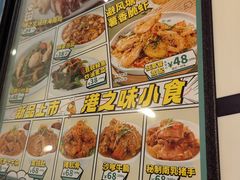 -翠华餐厅(维璟印象城店)