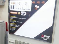 -三菱电机中央空调(红星美凯龙真北店)
