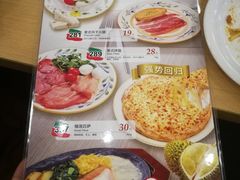 菜单-萨莉亚意式餐厅(三号湾广场店)