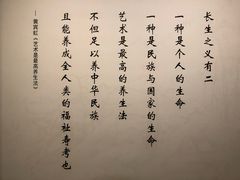 -浙江省博物馆(孤山馆区)