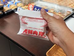 -西区老大房(愚园路店)