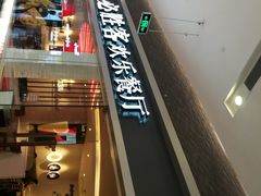 -必胜客(印象城店)