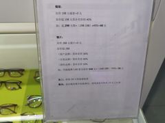 -提一眼镜·蔡司·依视路(小寨店)