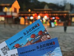 -茅山东方盐湖城景区