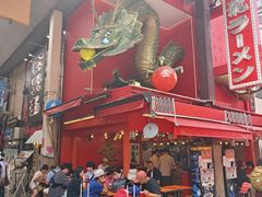 -心斋桥