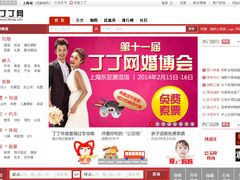 -丁丁网