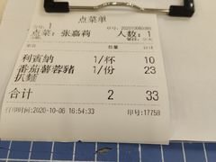 -華歡冰室-WahFoon(吉大店)
