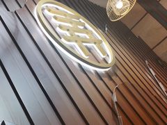 -茶话弄(李家村万达店)