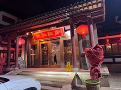 -恒记饭店·海鲜明档(淹城店)