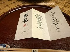 -鮨龍