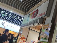 -韩味轩(丰盛町店)