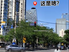 -中央广播电视总台(光华路办公区)
