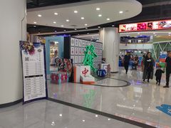 -欧亚汇集(飞跃路店)
