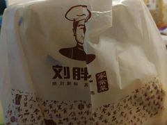 -刘胖子家常菜·蹄花焖藕(中南店)