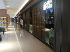 -蔴将·川菜(黄龙万科店)