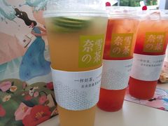 -奈雪的茶(金鹰广场店)