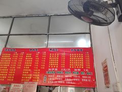 -脆珊粉店(明秀西路店)