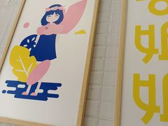 -小谷姐姐麻辣拌·麻辣烫(北辰店)