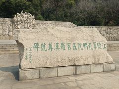 -江阴君山寺