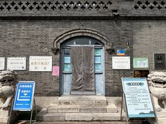 -三条石历史博物馆