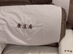 -康逸居·始于2002(海安店)