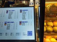 -茶百道(新城市广场店)