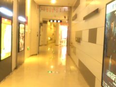 -汇金缪斯影城(八佰伴店)