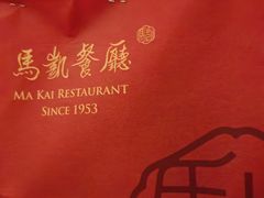 -马凯餐厅(地安门店)