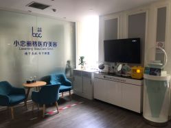 -小忠丽格医美