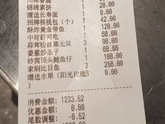 -徐记海鲜(大雁塔|金都店)