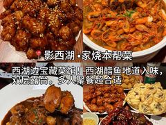 -杭州湖滨in77