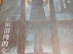 -伽利略剧本探案馆(国贸店)