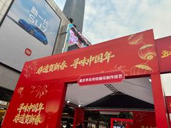 -观音桥步行街