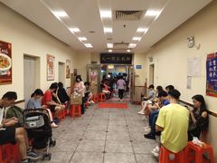 -又一间茶点轩(百汇广场店)