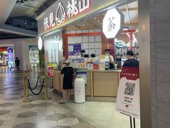 门面-伏小桃(雁塔MOMOPARK店)
