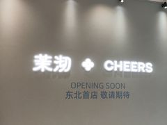 -沈阳铁西万象汇