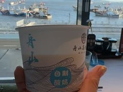 -高佳庄·舟山海鲜(海景旗舰店)
