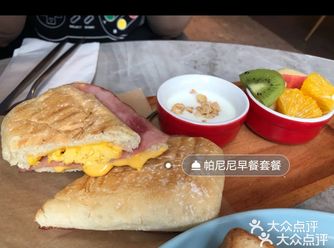 早茶时间享受必胜客早餐啦