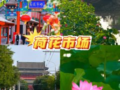 -凯德MALL(西直门店)