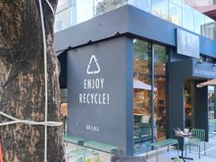 门面-Au Cafe&Roastery(华侨城店)