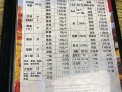 -人和啤酒屋海鲜大排档(营口路店)